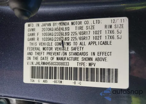 2012 Honda Cr-V Ex из США, поврежденный, VIN JHLRM4H58CC008033